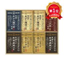 \楽天1位/ 母の日 海苔 ギフト 海苔 【送料無料】 飛騨高山ファクトリー こだわり飛騨丼詰合せ 海苔 内祝 お返し ギフトお祝い 贈答品 法事 仏事 香典返...