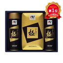 \楽天1位/ お中元 海苔 ギフト 海苔 【送料無料】 ニコニコのり〈極シリーズ〉有明海産極海苔詰合せ 海苔 内祝 お返し ギフトお祝い 贈答品 法事 仏事 香...