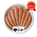 \楽天1位/ お中元 明太子その他 ギフト 明太子その他 【送料無料】 やまや 熟成無着色明太子 明太子その他 ギフト 明太子その他 5000円 人気 5000...