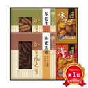 \楽天1位/ 父の日 お菓子 プチギフト お菓子 おしゃれ 【送料無料】 かりんとう・あられ詰合せ あられ・おかき プチギフト お菓子 ギフト あられ・おかき ...