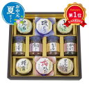 \楽天1位/ お中元 お中元 夏ギフト 【送料無料】 磯じまん ご飯のお供瓶詰セット 佃煮 お中元 夏ギフト 御中元 お返し お礼 ギフトセット お菓子 詰め合...