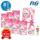 \楽天1位/ お中元 お中元 夏ギフト 【送料無料】 P&G ボールド液体洗剤ギフトセット 洗濯用洗剤 結婚内祝 出産 快気内祝 新築内祝 法事 志 ギフト 香...
