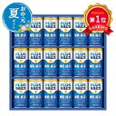 \楽天1位/ お中元 お中元 夏ギフト アサヒ飲料 健康乳酸菌ギフト 乳酸菌飲料 お中元 夏ギフト 御中元 お返し お礼 ギフトセット お菓子 詰め合わせ お中...