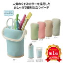 \楽天1位/【20%OFF】 販促品 文房具その他 【あす楽】 ミームー マルチに使える立つポーチ 文房具その他 テレワーク 在宅 販促品 退職 産休 ありがとう 即納 販促品 激安 文房具その他 900円 人気 800円台 敬老会 プレゼン