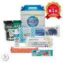 \楽天1位/ 販促品 キッチン消耗品その他 【送料無料】 【10個単位】快適生活プレミアムギフト キッチン消耗品その他 販促品 キッチン消耗品その他 2000円...