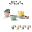 【38%OFF】 販促品 食器 【送料無料】 【48個単位】ミルフィア マルチボウル 食器 販促品 激安 食器 300円 人気 300円台 敬老会 プレゼント ...