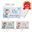 \楽天1位/【7%OFF】 異動 退職 お礼 【あす楽】 「ありがとう」メラミンスポンジ スポンジ 初盆 お返し 品 プチギフト 退職 産休 ありがとう 即納 プチギフト スポンジ 100円 人気 100円台 敬老会 プレゼント イベント セ