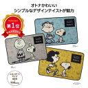 \楽天1位/【37%OFF】 販促品 ブランケット 【あす楽】 スヌーピーメイト カジュアルブランケット ブランケット 保育園 運動会 景品 幼稚園 敬老会 プ...