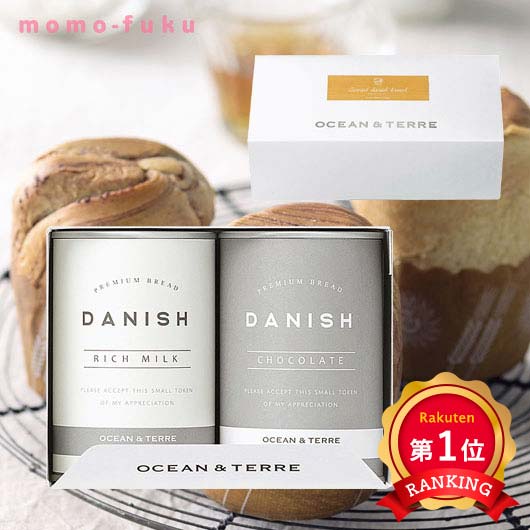 \楽天1位/ お歳暮 冬ギフト デニッシュパン お歳暮 ギフト 缶入りデニッシュパンセットA(2個入り) デニッシュパン オーシャンテール 御歳暮 冬ギフト 結...