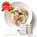 \楽天1位/ 父の日 うどん お中元 夏ギフト 野菜うどんセットI(梅&ほうれん草&かぼちゃうどん・スープの素付) うどん オーシャンテール お中元 夏ギフト 御中元 お返し お礼 ギフトセット お菓子 詰め合わせ 父の日 ギフト