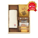 \楽天1位/ お中元 プチギフト 退職 タオル 【送料無料】 ココロ 今治タオル・スイーツセット(木箱入) タオルセット 敬老会 プレゼント デイサービス 施設 安い 初盆 お返し 品 販促品 退職 産休 ありがとう 販促品 タオ