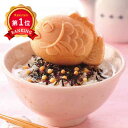 \楽天1位/ ギフト お茶漬け 〈ちきり〉もなか茶漬け(3個) お茶漬け ギフト お茶漬け 1000円 人気 1000円台 敬老会 プレゼント イベント 国産 ...