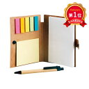\楽天1位/ 販促品 付箋 A6エコメモノート 付箋 テレワーク 在宅 販促品 退職 産休 ありがとう 販促品 付箋 300円 人気 200円台 敬老会 プレゼント イベント 付せん ふせん ブックマーク ポストイット セール sale