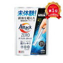 \楽天1位/ 販促品 洗濯用洗剤 花王 アタックZERO パーフェクトスティック(7本) 洗濯用洗剤 ご挨拶 引っ越し お礼 粗品 人気 喜ばれるギフト 初盆 お返し 品 販促品 洗濯用洗剤 400円 人気 300円台 敬老会 プレゼント イ
