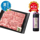\楽天1位/ お中元 グルメ お中元 暑中見舞 夏ギフト 【送料無料】 銀座吉澤 国産みちのく和牛すき焼きセット お中元 夏ギフト お中元 夏ギフト 御中元 お...