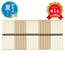 \楽天1位/ お中元 グルメ お中元 夏ギフト 【送料無料】 信州そば・讃岐うどん詰合せ(25束) お中元 夏ギフト お中元 夏ギフト 御中元 お返し お礼 ギフトセット お菓子 詰め合わせ 麺 お中元 夏ギフト 4000円 人気