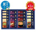 \楽天1位/ お中元 グルメ お中元 暑中見舞 夏ギフト 【送料無料】 マルハニチロ 海からのめぐみ 海鮮フリーズドライ詰合せ お中元 ギフト お中元 夏ギフト...