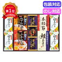 \楽天1位/【20%OFF】 お中元 スープ ギフト スープ 【送料無料】 贅沢フリーズドライとふかひれスープ FS-50W スープ 初盆 お返し 品 ギフト 激安 スープ 4000円 人気 4000円台 敬老会 プレゼント イベント 国産