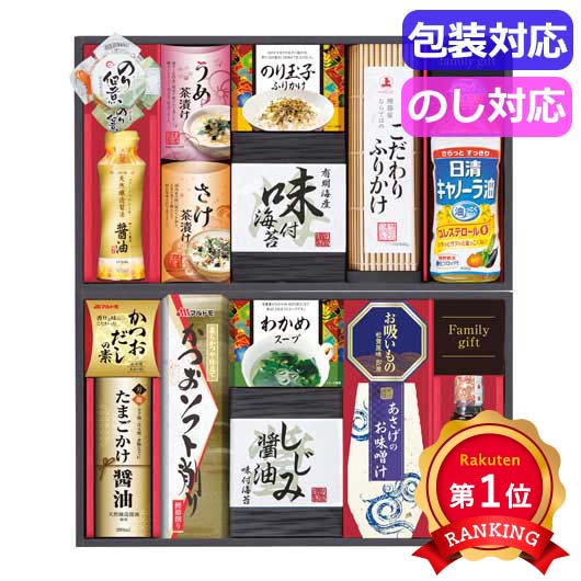 \楽天1位/ お歳暮 冬ギフト 海苔セット ギフト 海苔セット 【送料無料】 日清オイリオ食卓詰合せ NSO−80 海苔セット 内祝 お返し ギフ...