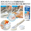 【44%OFF】 販促品 洗剤その他 洗剤が出るキッチンお掃除スポンジ&ブラシ 洗剤その他 ご挨拶 引っ越し お礼 粗品 人気 喜ばれるギフト ウィルス対策 予...