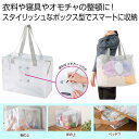 【42%OFF】 エコバッグ 折りたたみ コンパクト 整頓上手 半透明ボックスバッグ エコバッグ 販促品 激安 エコバッグ 600円 人気 600円台 敬老会 ...