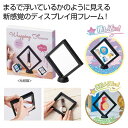 【今だけP最大47倍】【36%OFF】 販促品 抽選箱・抽選器 【送料無料】 ぴたっとラッピングフレーム 抽選箱・抽選器 販促品 激安 抽選箱・抽選器 500円...