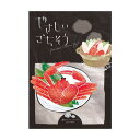 【今だけP最大47倍】 カタログギフト カタログギフト 【送料無料】 やさしいごちそう 銀のマッシュルーム カタログギフト カタログギフト カタログギフト 人気...