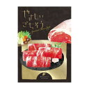 【今だけP最大47倍】 カタログギフト カタログギフト 【送料無料】 やさしいごちそう 金のとうもろこし カタログギフト カタログギフト カタログギフト 人気 ...