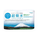 販促品 トイレットペーパー 【送料無料】 バンビーナ超吸水トイレットペーパー2ロールダブル(18m)【60個単位】 トイレットペーパー 販促品 トイレットペーパ...