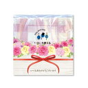 【今だけP最大47倍】【6%OFF】 販促品 キッチン用洗剤 【送料無料】 キッチン&ランドリープチギフト3点セット【100個単位】 キッチン用洗剤 ご挨拶 引っ越し お礼 粗品 人気 喜ばれるギフト 初盆 お返し 品 販促品 キ(3)