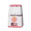 【今だけP最大47倍】 販促品 抽選箱・抽選器 【送料無料】 ガチャキューブ コインフリー仕様1台(ピンク) 抽選箱・抽選器 販促品 抽選箱・抽選器 人気 敬老...