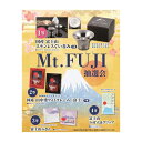 【今だけP最大47倍】 販促品 抽選箱・抽選器 【送料無料】 Mt.FUJI(マウントフジ)抽選会30人用 抽選箱・抽選器 販促品 抽選箱・抽選器 人気 敬老会...