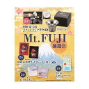 【今だけP最大47倍】 販促品 抽選箱・抽選器 【送料無料】 Mt.FUJI(マウントフジ)抽選会50人用 抽選箱・抽選器 販促品 抽選箱・抽選器 人気 敬老会...