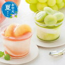 【クーポン有】 お中元 お菓子 お中元 夏ギフト 【送料無料】 銀座トトキ監修 山形県産果実のアイス(7個) お中元 夏ギフト プチギフト お菓子 お中元 夏ギ...