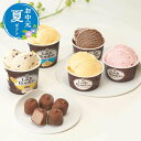 【クーポン有】 お中元 お菓子 お中元 夏ギフト 【送料無料】 レディーボーデン アソートセット お中元 ギフト プチギフト お菓子 お中元 夏ギフト 御中元 ...