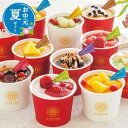 【クーポン有】 お中元 お菓子 お中元 夏ギフト 【送料無料】 銀座京橋 レ ロジェ エギュスキロール アイス(11個) お中元 夏ギフト プチギフト お菓子 ...