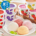 【クーポン有】 お中元 お菓子 お中元 夏ギフト 【送料無料】 北海道フルーツアイスバラエティ(7個) お中元 夏ギフト プチギフト お菓子 お中元 夏ギフト ...