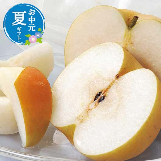 お中元 グルメ お中元 夏ギフト 【送料無料】 幸水梨(2kg) お中元 ギフト お中元 夏ギフト 御中元 お返し お礼 ギフトセット お菓子 詰め合わせ 梨 ...