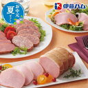 【クーポン有】 お中元 グルメ お中元 夏ギフト 【送料無料】 伊藤ハム 伝承献呈うす塩仕上げギフト お中元 夏ギフト お中元 夏ギフト 御中元 お返し お礼 ...
