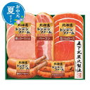 【クーポン有】 お中元 グルメ お中元 夏ギフト 【送料無料】 北海道トンデンファームギフト お中元 夏ギフト お中元 夏ギフト 御中元 お返し お礼 ギフトセ...