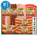 【クーポン有】 お中元 グルメ お中元 夏ギフト 【送料無料】 北海道トンデンファームギフト お中元 夏ギフト お中元 夏ギフト 御中元 お返し お礼 ギフトセ...