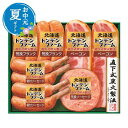 【クーポン有】 お中元 グルメ お中元 夏ギフト 【送料無料】 北海道トンデンファームバーベキューギフト お中元 夏ギフト お中元 夏ギフト 御中元 お返し お...