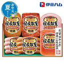 【クーポン有】 お中元 グルメ お中元 夏ギフト 【送料無料】 伊藤ハム 伝承献呈ギフト お中元 夏ギフト お中元 夏ギフト 御中元 お返し お礼 ギフトセット...