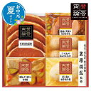 お中元 グルメ お中元 夏ギフト 【送料無料】 〈賛否両論〉至福の和食 「賛否両論」ギフト お中元 夏ギフト お中元 夏ギフト 御中元 お返し お礼 ギフトセッ...