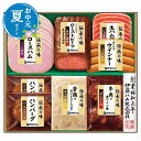 【クーポン有】 お中元 グルメ お中元 夏ギフト 【送料無料】 伊藤ハム 伝承の味ギフト お中元 夏ギフト お中元 夏ギフト 御中元 お返し お礼 ギフトセット...