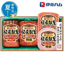 【クーポン有】 お中元 グルメ お中元 夏ギフト 【送料無料】 伊藤ハム 伝承献呈ローストビーフ&ハムギフト お中元 夏ギフト お中元 夏ギフト 御中元 お返し...