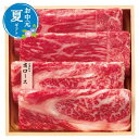 お中元 グルメ お中元 夏ギフト 【送料無料】 和牛食べ比べセット(計680g) お中元 夏ギフト お中元 夏ギフト 御中元 お返し お礼 ギフトセット お菓子...