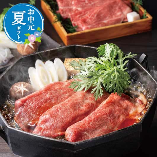 楽天プチギフトmomo-fuku父の日 グルメ お中元 夏ギフト 【送料無料】 総本家　肉の大橋亭　近江牛　カタ　すき焼き用（350g） お中元 夏ギフト お中元 夏ギフト 御中元 お返し お礼 ギフトセット お菓子 詰め合わせ 牛肉セット お中元 夏ギフト