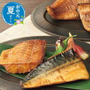 【クーポン有】 お中元 グルメ お中元 夏ギフト 【送料無料】 輪島の醤油漬セット お中元 ギフト お中元 夏ギフト 御中元 お返し お礼 ギフトセット お菓子...