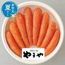 【クーポン有】 父の日 グルメ お中元 夏ギフト 【送料無料】 〈博多の味やまや〉やまや無着色辛子明太子(400g) お中元 ギフト お中元 夏ギフト 御中元 ...